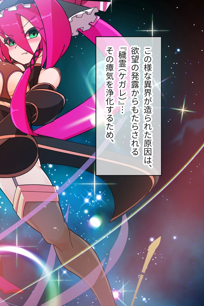 紋章騎士ノルド 〜淫紋刻まれ常時発情しちゃうカタブツ女騎士〜 総集編 7ページ