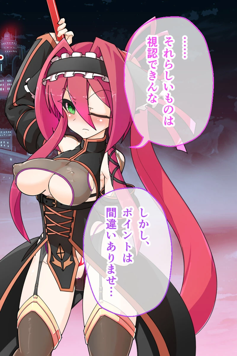 紋章騎士ノルド 〜淫紋刻まれ常時発情しちゃうカタブツ女騎士〜 総集編 11ページ