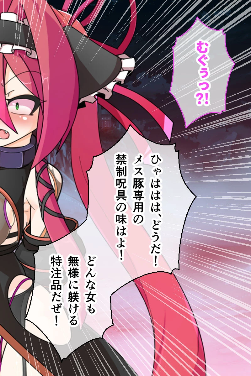 紋章騎士ノルド 〜淫紋刻まれ常時発情しちゃうカタブツ女騎士〜 総集編 13ページ