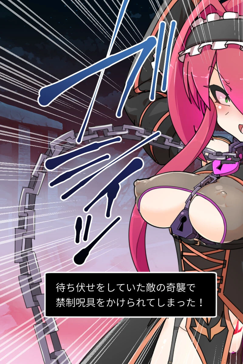 紋章騎士ノルド 〜淫紋刻まれ常時発情しちゃうカタブツ女騎士〜 総集編 14ページ