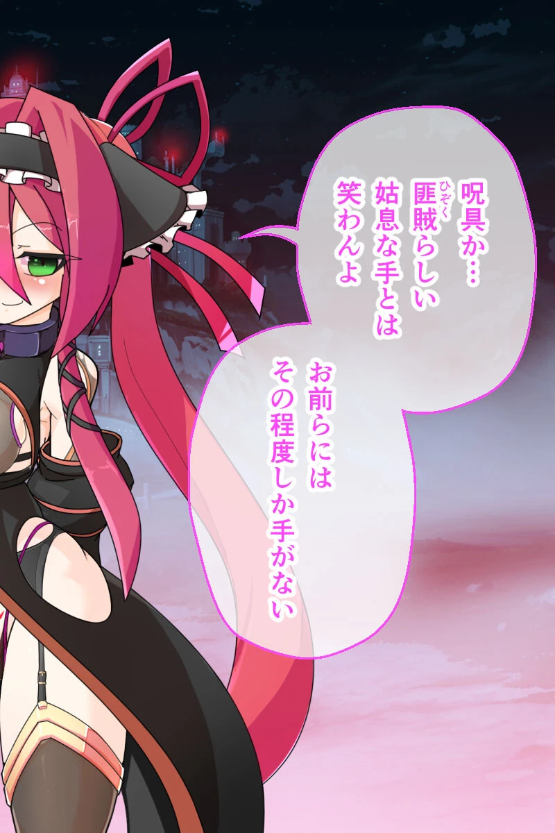 紋章騎士ノルド 〜淫紋刻まれ常時発情しちゃうカタブツ女騎士〜 総集編 15ページ