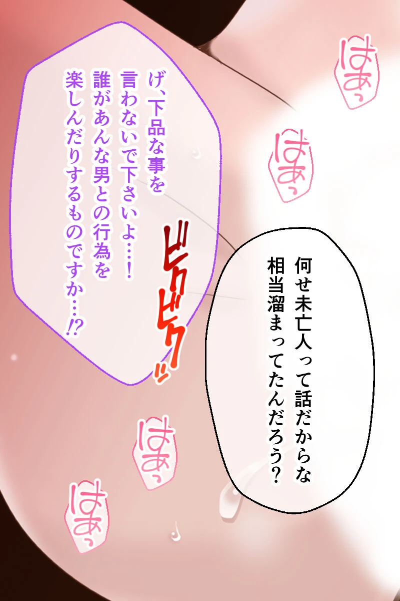 C.Uニトロニィル CGノベル版 7ページ