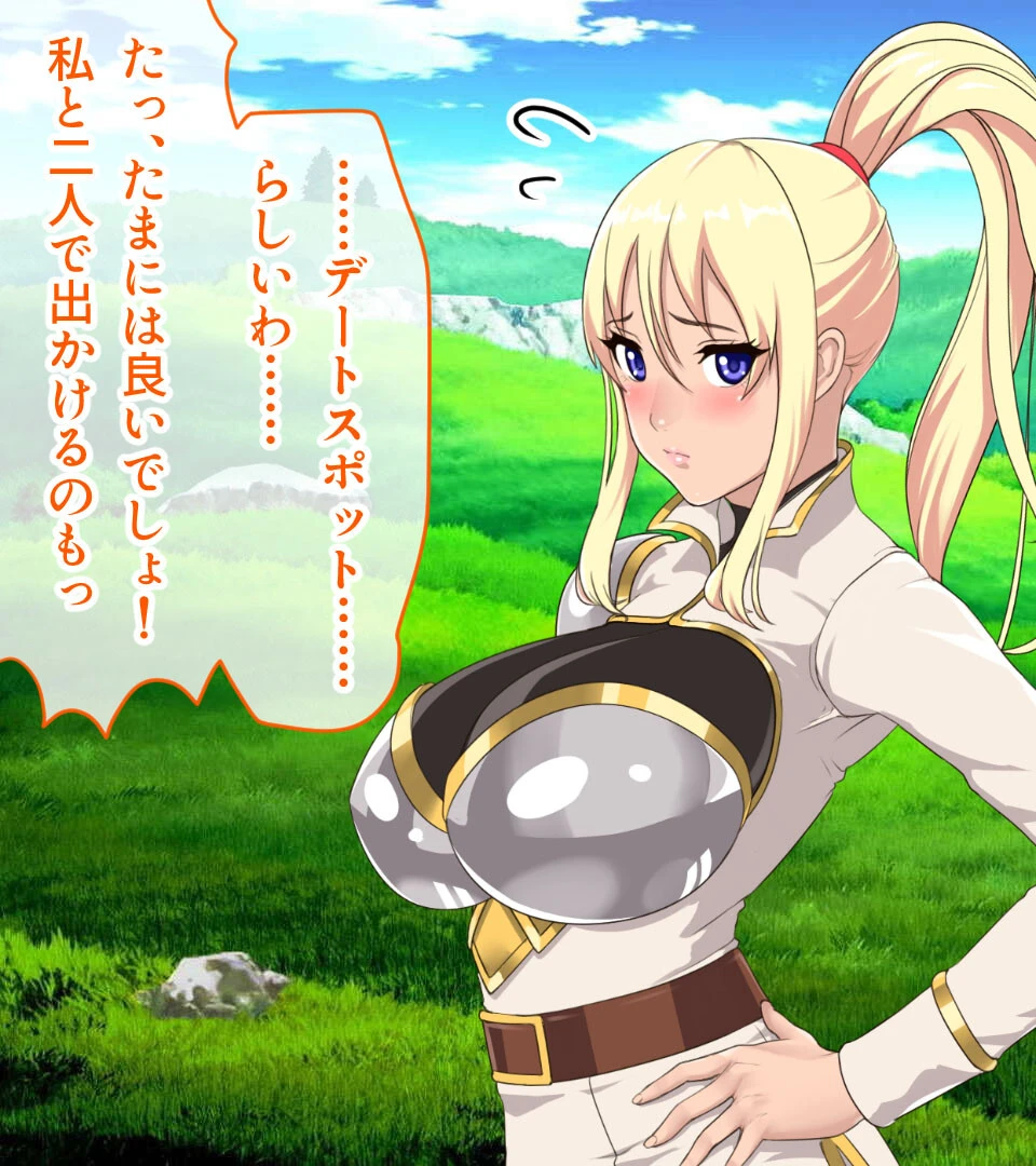 IslandSAGA – アイランドサーガ – CGノベル版 後編 〜秘宝と運命の爆乳プリンセスたち〜 5ページ