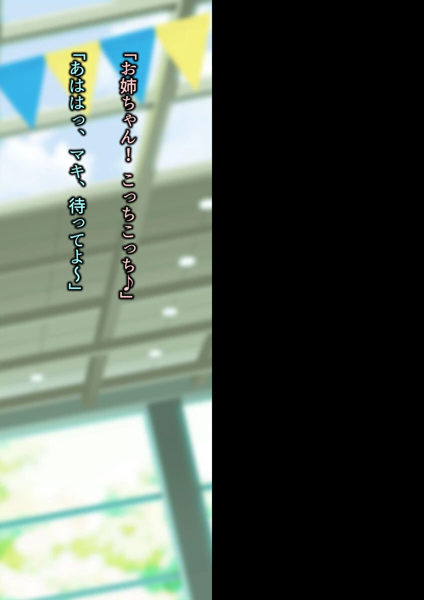 市民プールに連れて行った義娘二人がいつの間にか●●コン共の肉●器になってた。 2ページ