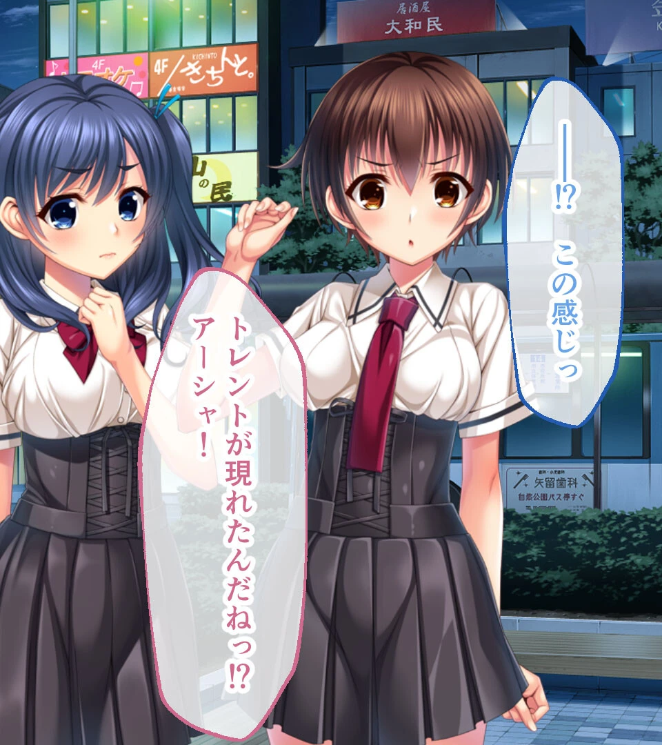 夢幻のさくら CGノベル版 4ページ