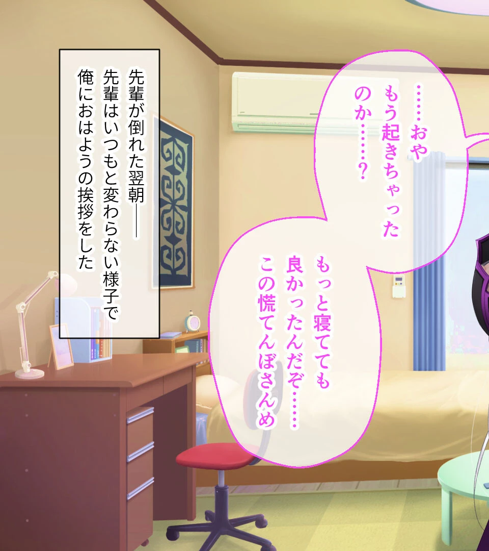 異種族カノジョ（ダークエルフ）とイチャラブらいふ 3ページ