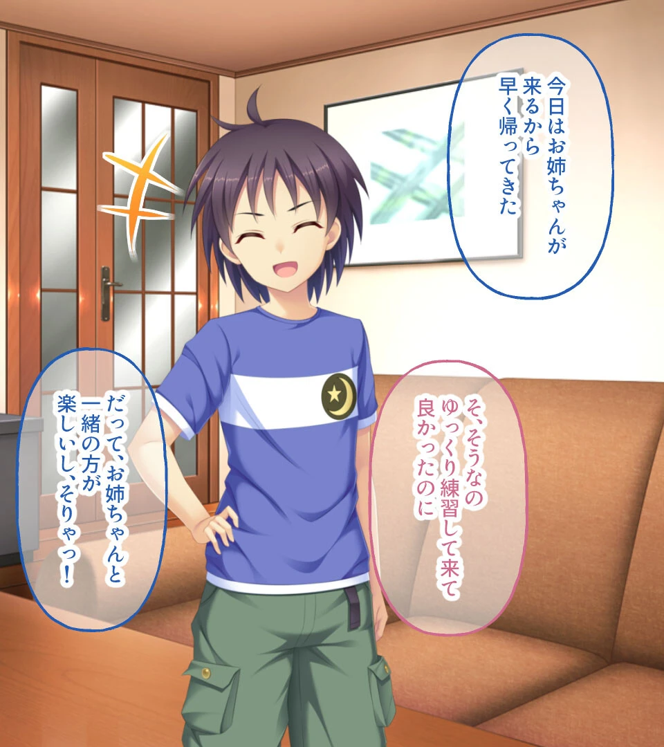 ド好みにつき。愛玩飼育 。 〜ご奉仕するのが女の存在意義〜【CG集コレクション】 5ページ