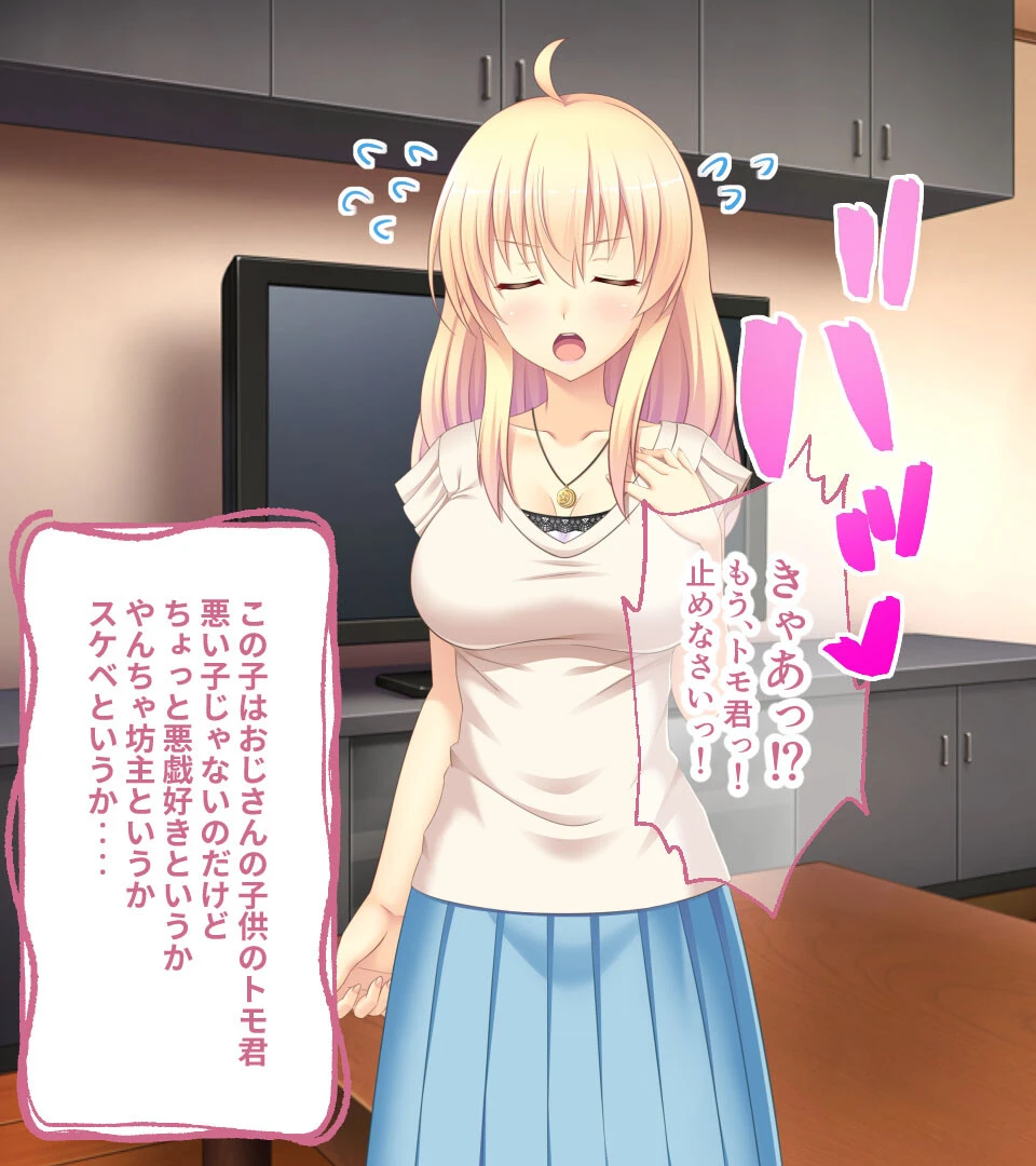 ド好みにつき。愛玩飼育 。 〜ご奉仕するのが女の存在意義〜【CG集コレクション】 6ページ