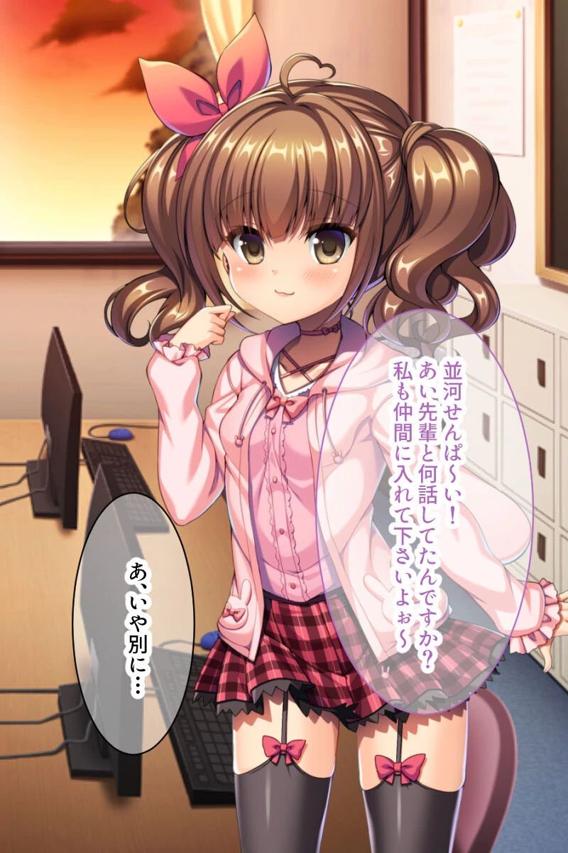 覚醒したら痴女学生〜ド変態性癖が暴かれました〜【CG集コレクション】 7ページ