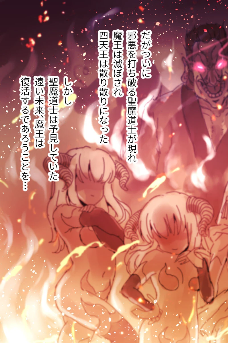 身体で攻略！苗床必至ダンジョン 〜肉欲に抗うオンナ冒険者たち〜【CG集コレクション】 4ページ