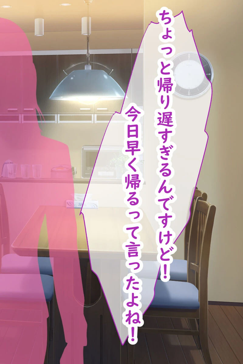 僕は彼女の妹に寝取られる。 2ページ