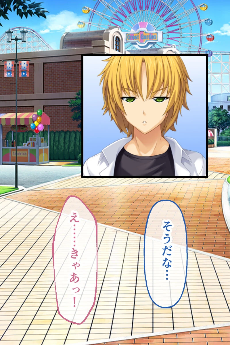 超昂天使エスカレイヤー・リブート CGノベル版 最終話 3ページ