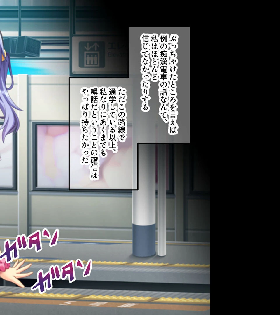 貞淑カノジョのインモラル交尾 〜無防備につけ込んで背徳開発〜【CG集コレクション】 5ページ