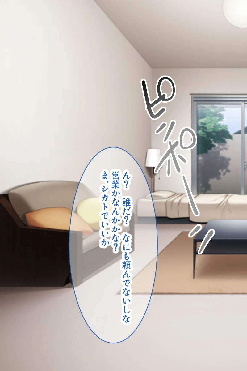 抱擁和エッチ理想郷 〜癒され大和撫子は床上手〜【CG集コレクション ミニ】 4ページ