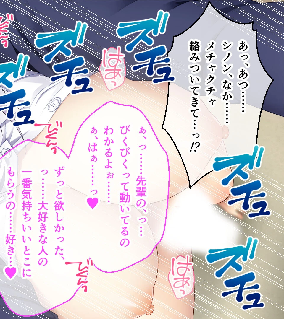 異種族カノジョ（サキュバス）とイチャラブらいふ 2ページ