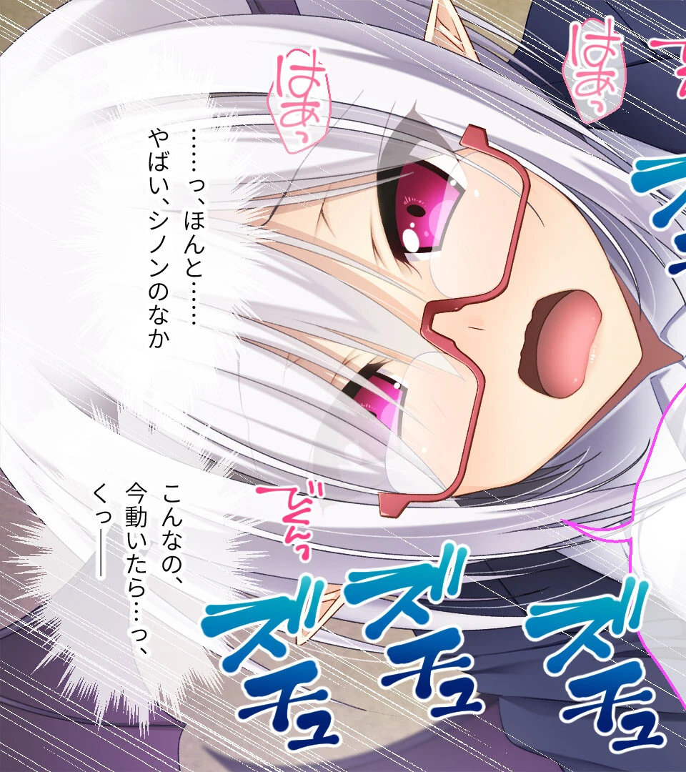 異種族カノジョ（サキュバス）とイチャラブらいふ 3ページ