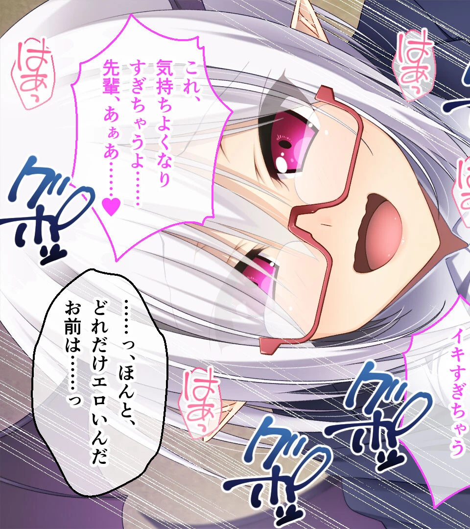 異種族カノジョ（サキュバス）とイチャラブらいふ 5ページ