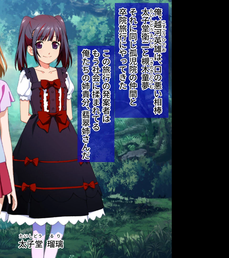 乙女たちの受難〜蟲に触手に責められて…〜【CG集コレクション】 3ページ