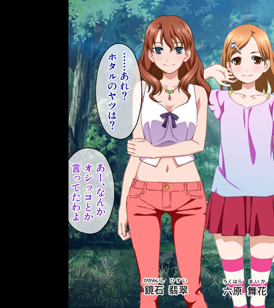 乙女たちの受難〜蟲に触手に責められて…〜【CG集コレクション】 4ページ