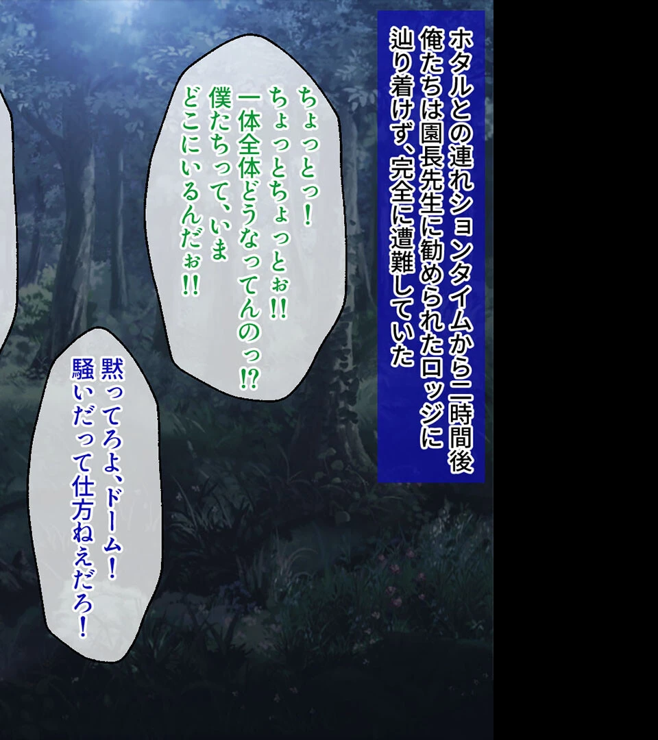 乙女たちの受難〜蟲に触手に責められて…〜【CG集コレクション】 7ページ