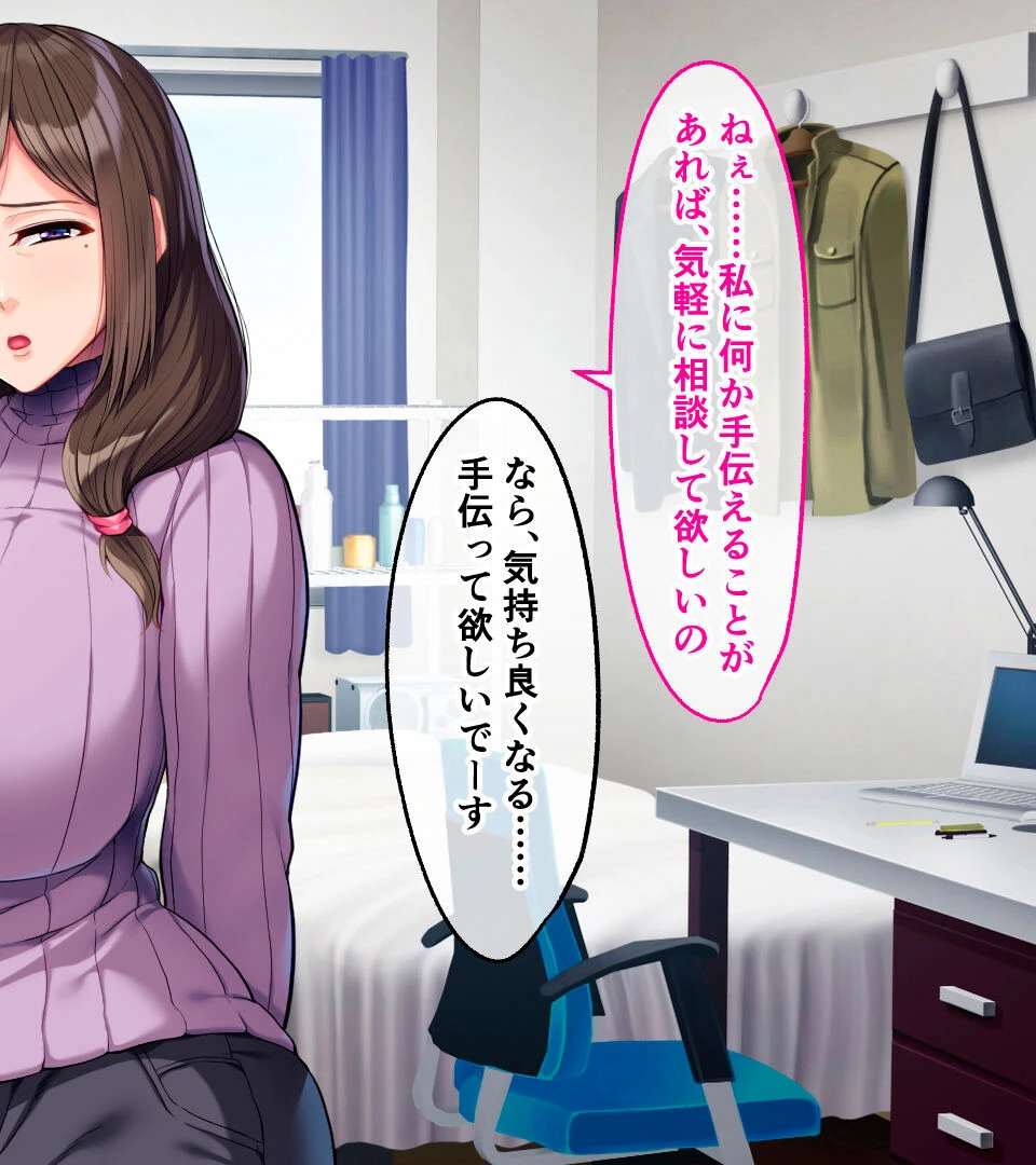 清楚人妻が留学生に寝取られた話 〜ダァリンのBIGサイズに堕とされて〜 6ページ