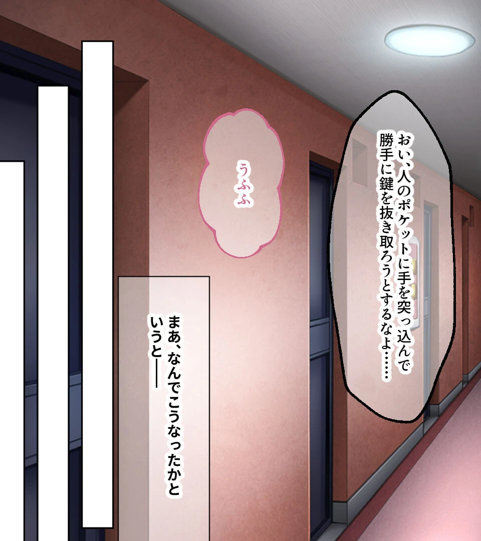 淫乱令嬢のお気に召すまま〜上流階級の痴態〜【CG集コレクション ミニ】 4ページ