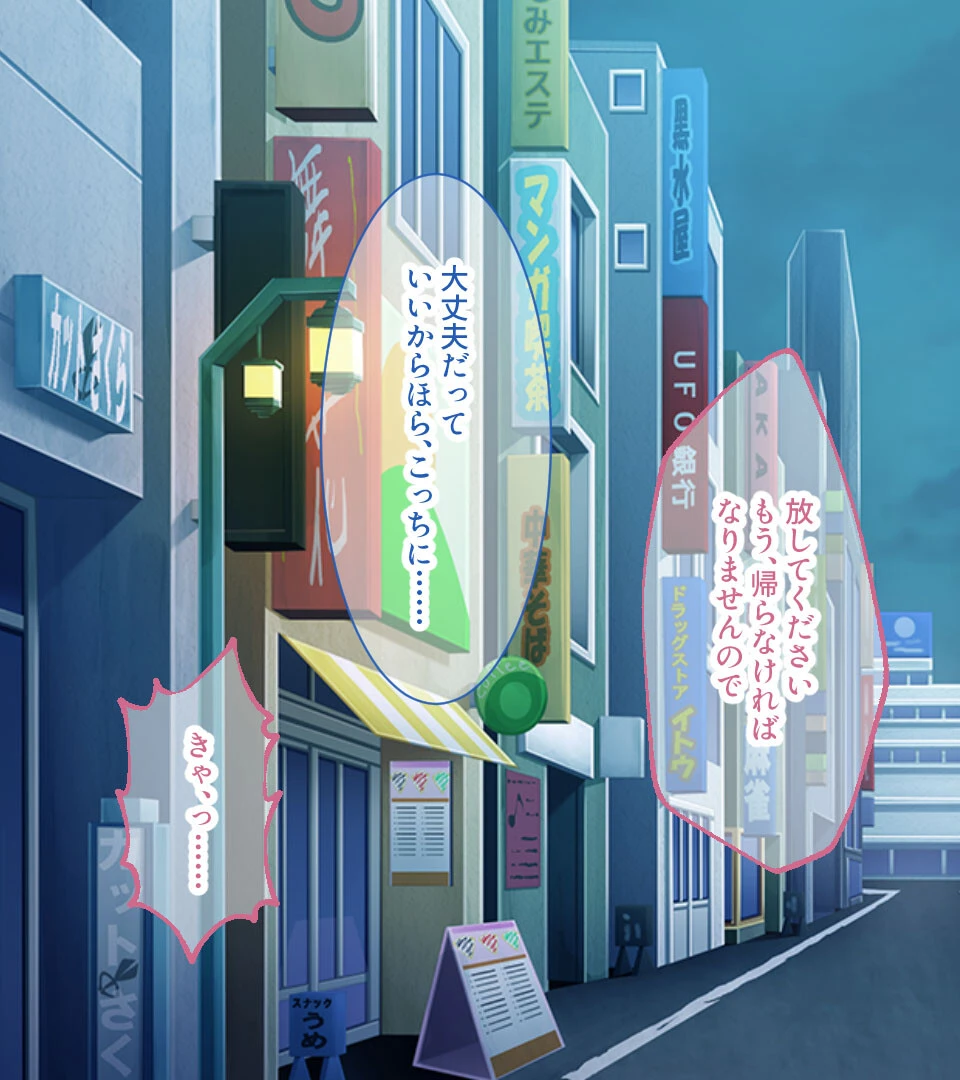 淫乱令嬢のお気に召すまま〜上流階級の痴態〜【CG集コレクション ミニ】 6ページ