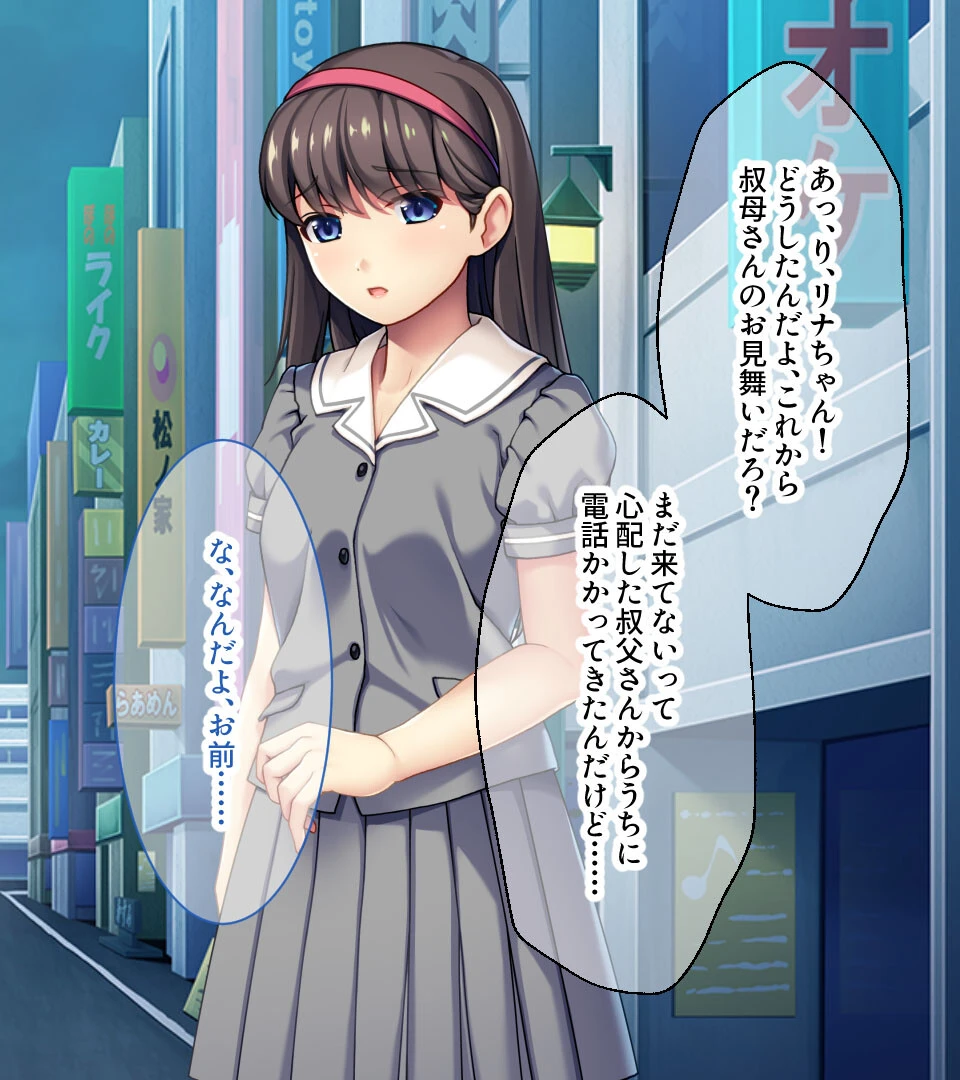 淫乱令嬢のお気に召すまま〜上流階級の痴態〜【CG集コレクション ミニ】 7ページ