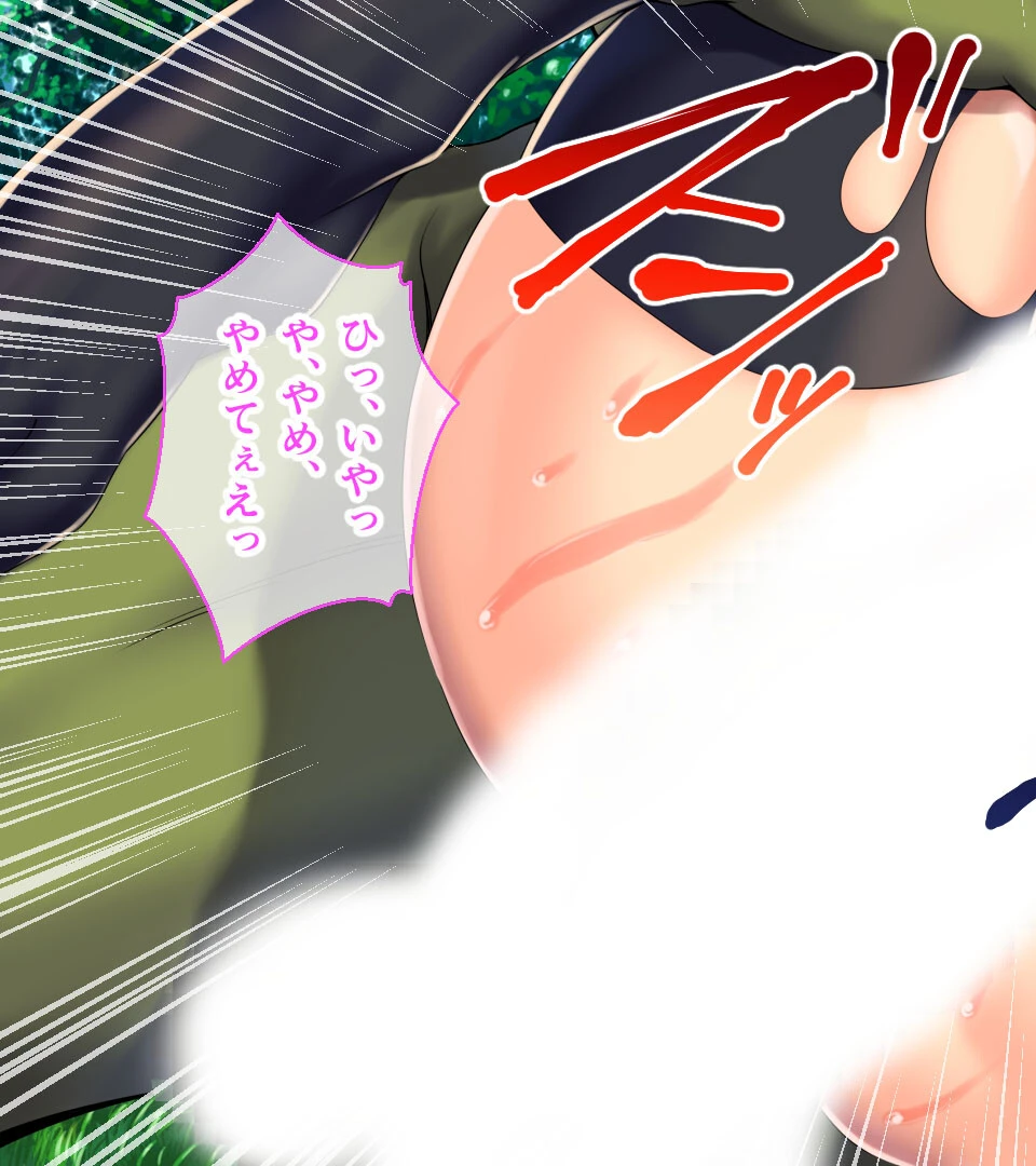 リエッタの淫欲冒険譚 〜マル秘情報はカラダと引き換えで〜 総集編 6ページ