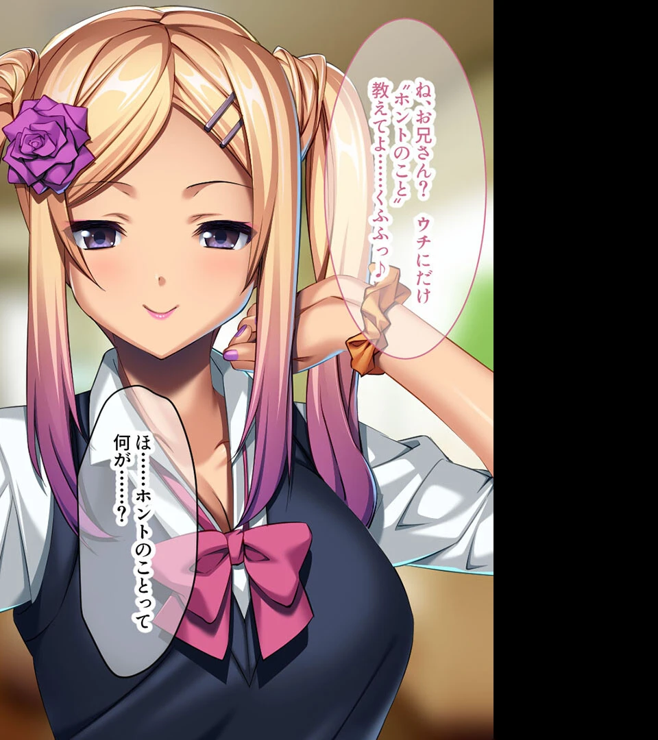 彼女の妹は誘惑の香り〜姉には内緒の背徳SEX〜【CG集コレクション ミニ】 3ページ