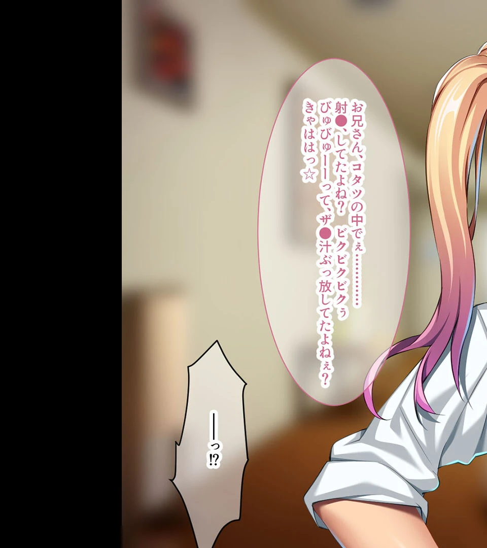 彼女の妹は誘惑の香り〜姉には内緒の背徳SEX〜【CG集コレクション ミニ】 4ページ