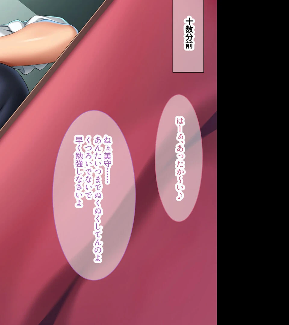 彼女の妹は誘惑の香り〜姉には内緒の背徳SEX〜【CG集コレクション ミニ】 7ページ