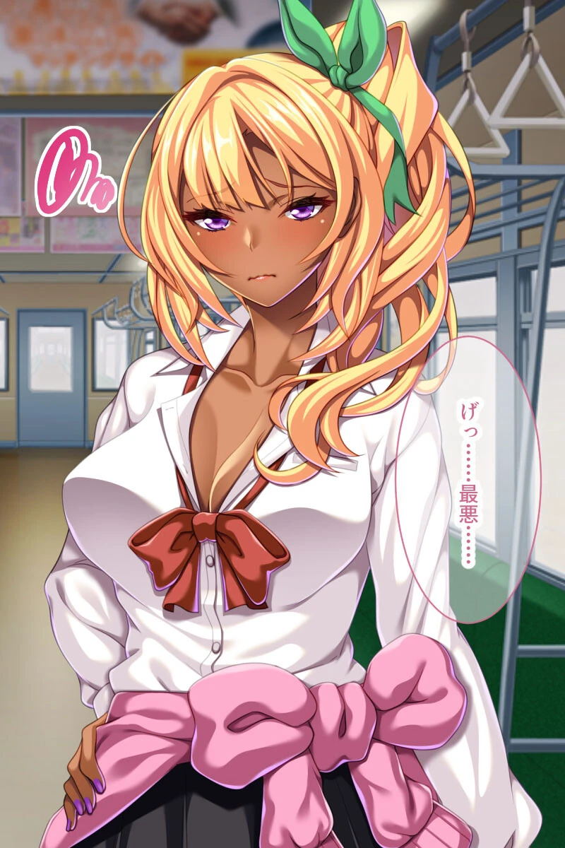 褐色ギャルはマン性SEX中毒 〜使えなくなるまで全部搾り尽くし〜【CG集コレクション ミニ】 3ページ