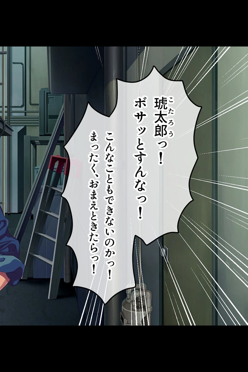 DT喰らいの痴女マニュアル 〜筆おろしから淫獣への育て方〜【CG集コレクション ミニ】 3ページ