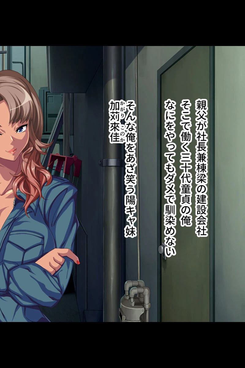 DT喰らいの痴女マニュアル 〜筆おろしから淫獣への育て方〜【CG集コレクション ミニ】 5ページ