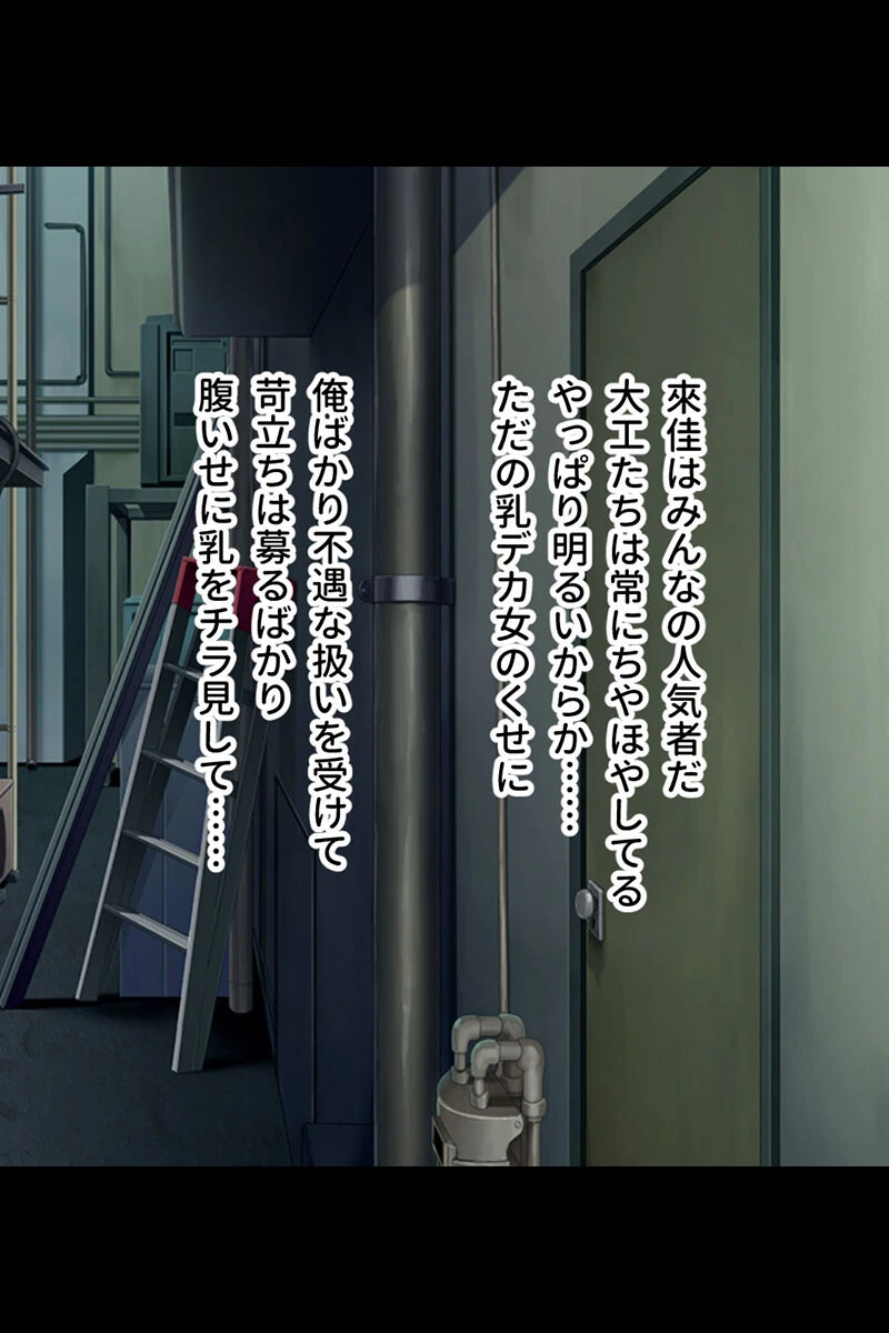 DT喰らいの痴女マニュアル 〜筆おろしから淫獣への育て方〜【CG集コレクション ミニ】 7ページ