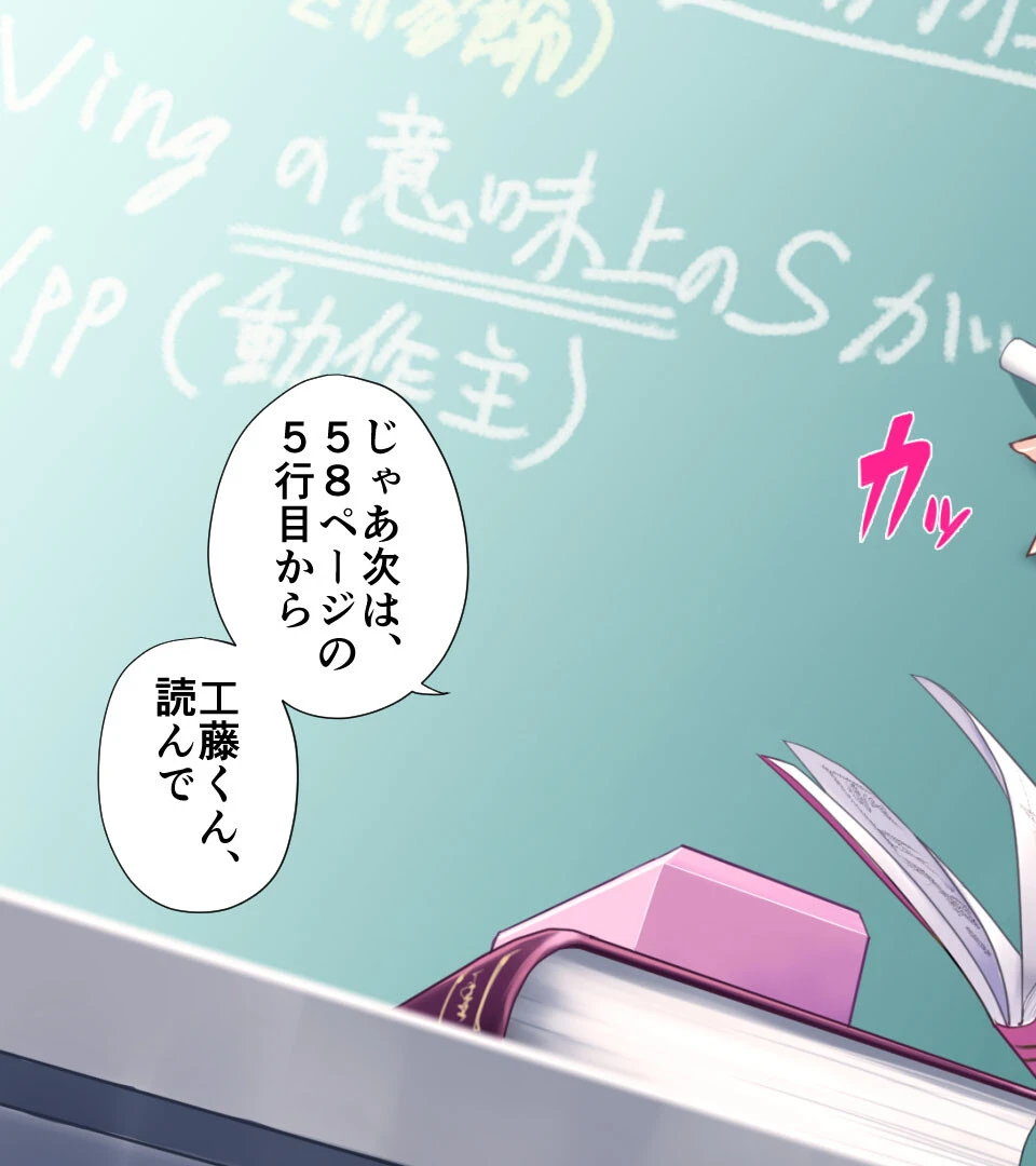 NTRネトラレティーチャー ルリハラカノン 〜センセイはボクの性●隷〜 3ページ