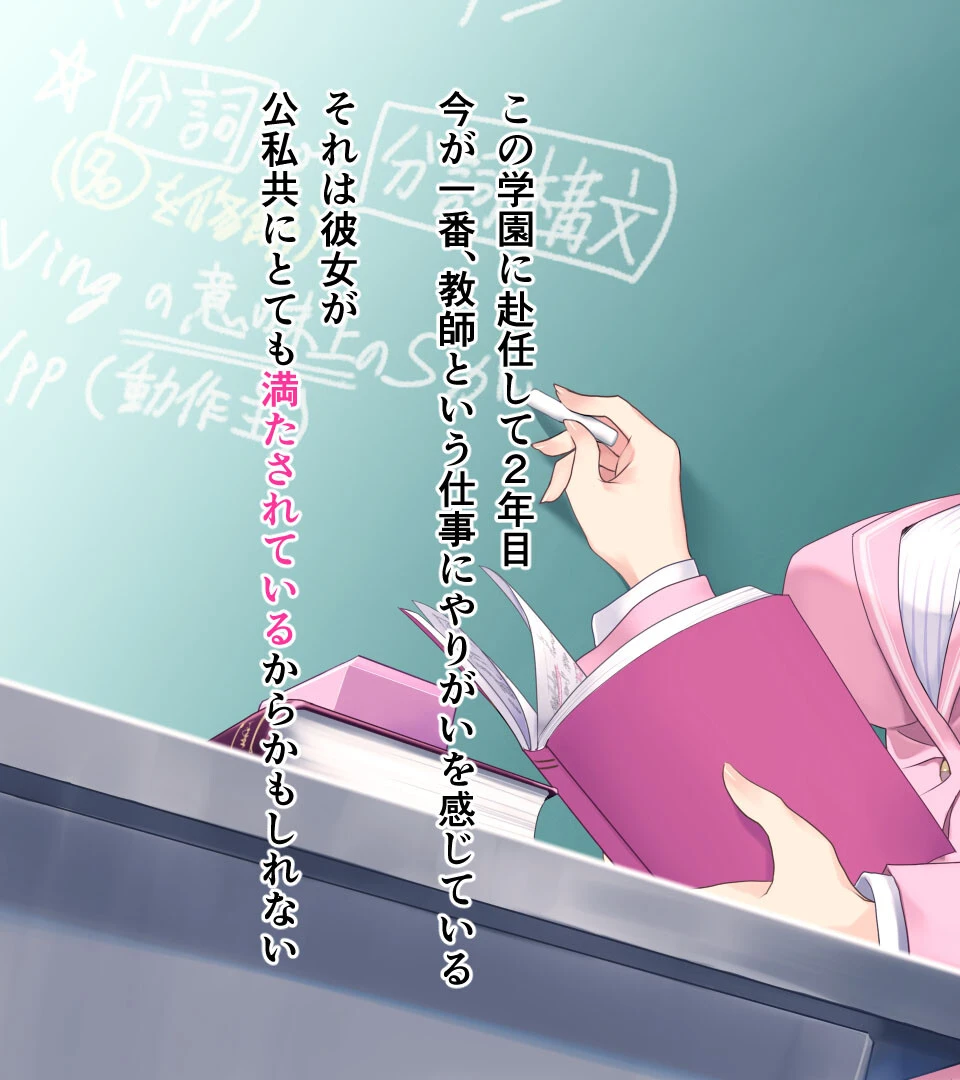 NTRネトラレティーチャー ルリハラカノン 〜センセイはボクの性●隷〜 5ページ
