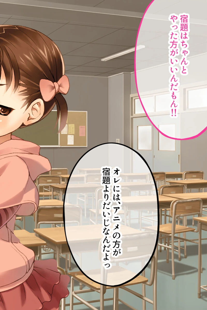 リア充プラス Ver.小松崎かなめ CGノベル版 〜巨乳美人な幼なじみとのエッチな毎日〜 6ページ