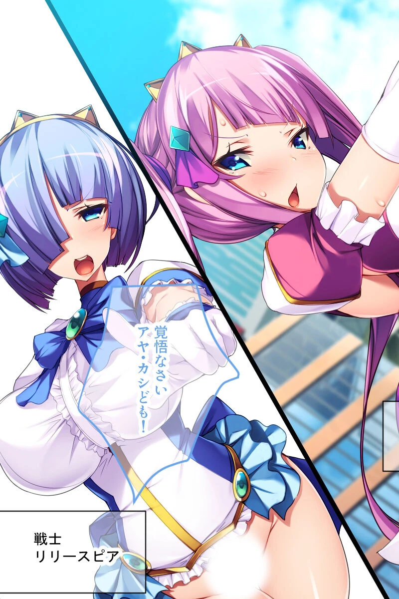 触手漬け地獄 苗床母体の末路 〜終焉なしの孕ませ絶頂交尾〜【CG集コレクション ミニ】 6ページ