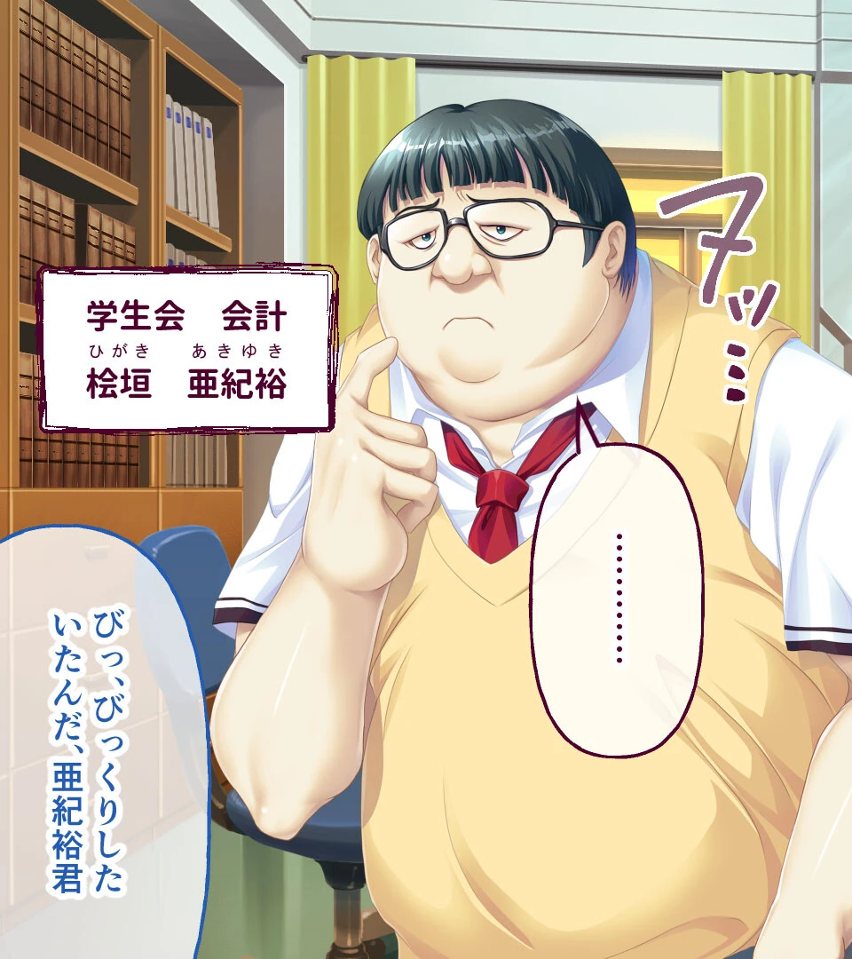 戯ィ牙〜ファンリューゲ†クリフォト〜 CGノベル版 〜覆る日常！異形の者たちによる姦淫の日々〜 総集編 4ページ