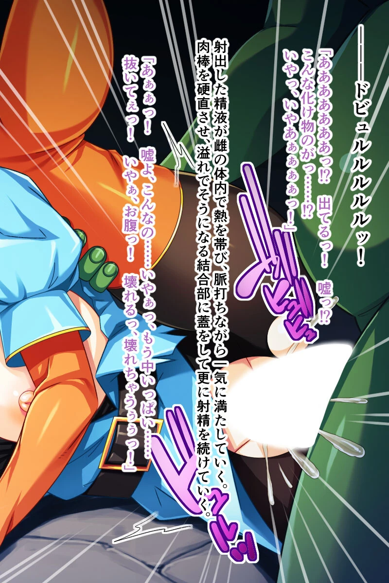 貞操ゼロ痴女たちの異世界性活 〜異種交配ず〜っと満喫します〜【CG集コレクション ミニ】 5ページ