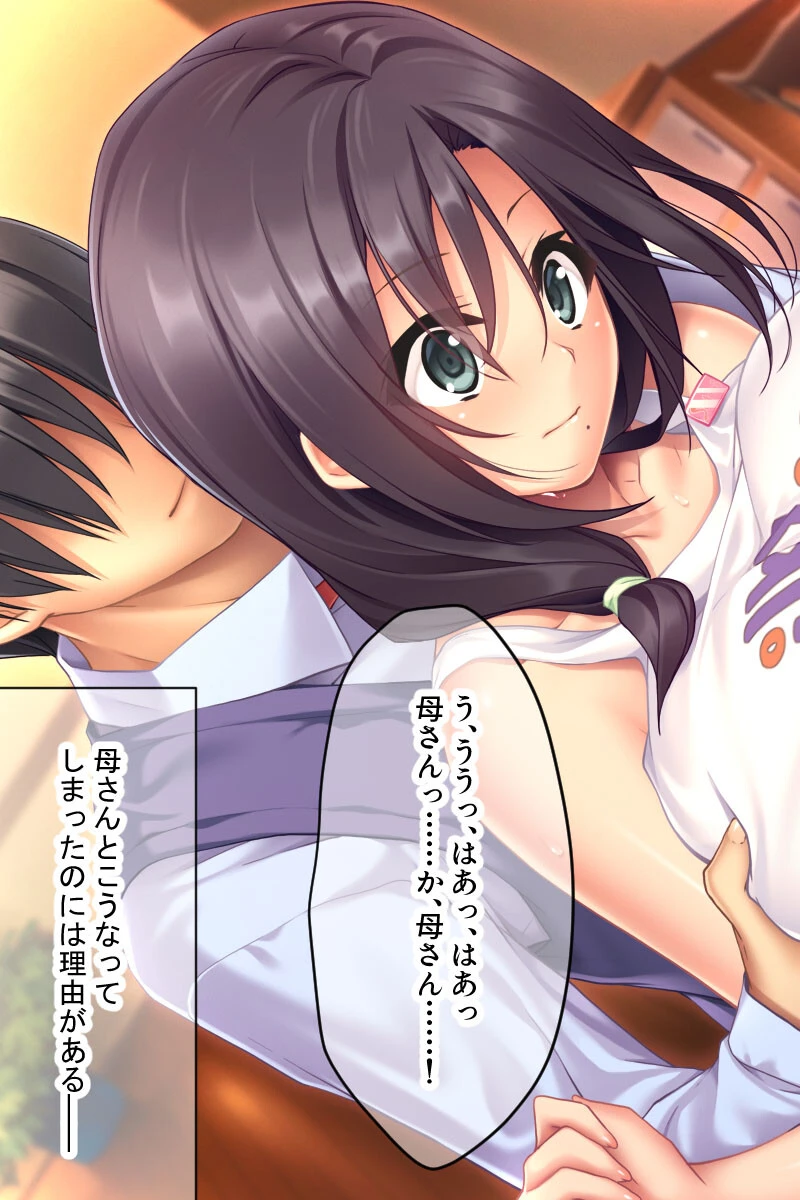 めちゃシコ昇天！コスプレSEX 〜えっちな衣装で白濁機能向上です〜【CG集コレクション】 4ページ