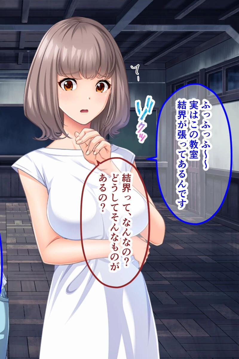 妖花の園 CGノベル版 6ページ