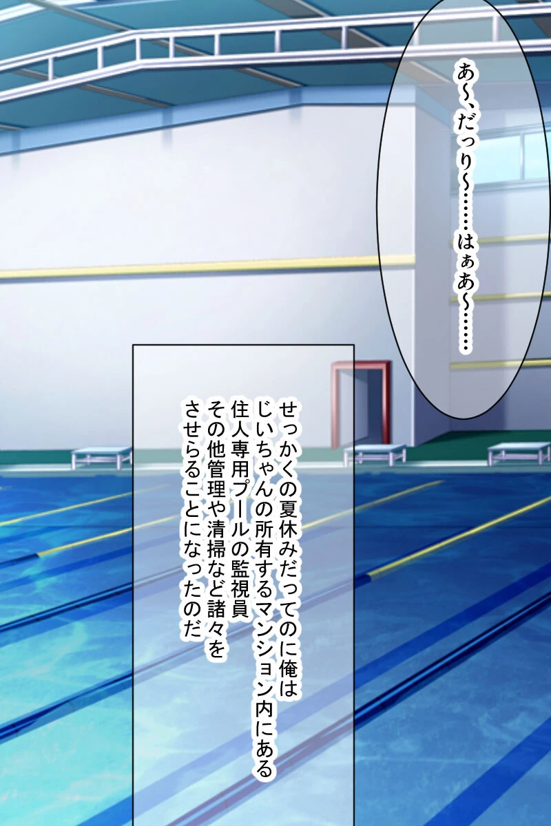 激あま溺愛性ご奉仕 〜本気ラブハメが甘過ぎる！？〜【CG集コレクション】 3ページ