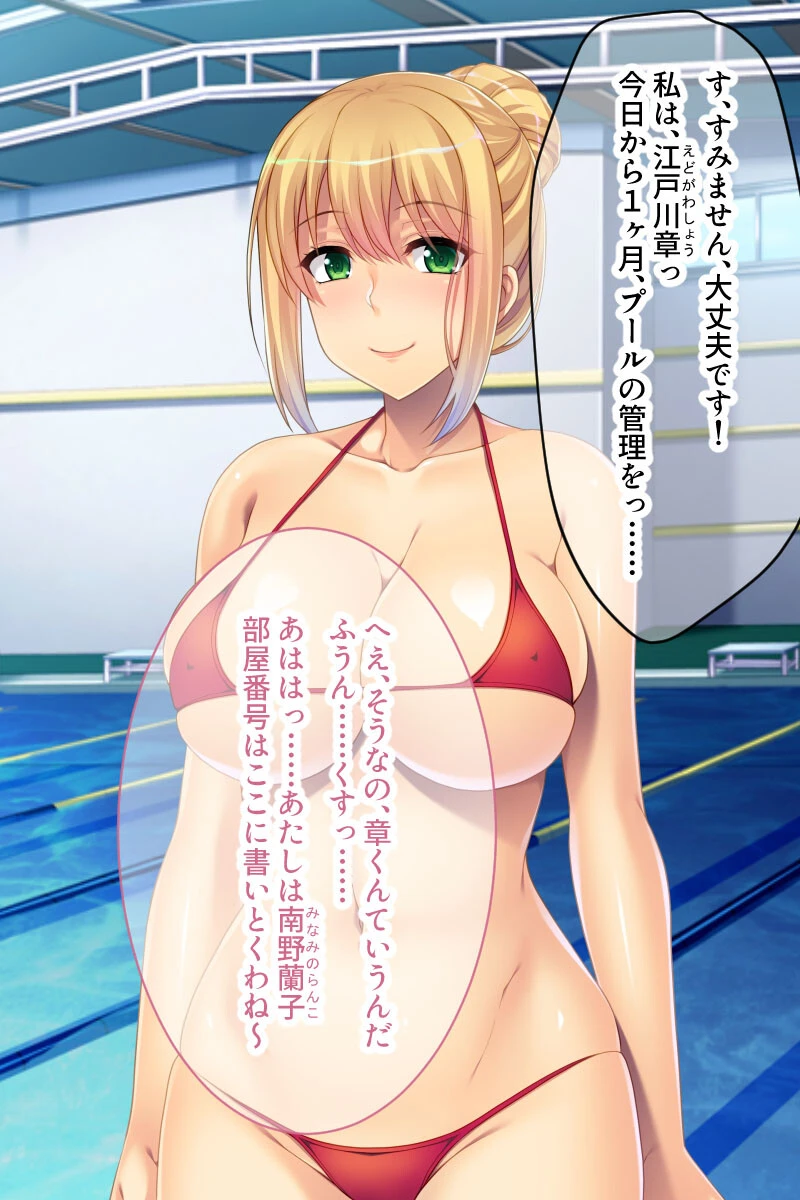 激あま溺愛性ご奉仕 〜本気ラブハメが甘過ぎる！？〜【CG集コレクション】 7ページ