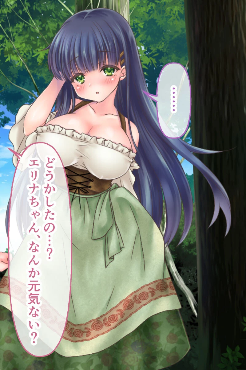 セイディといにしえの森 CGノベル版 4ページ