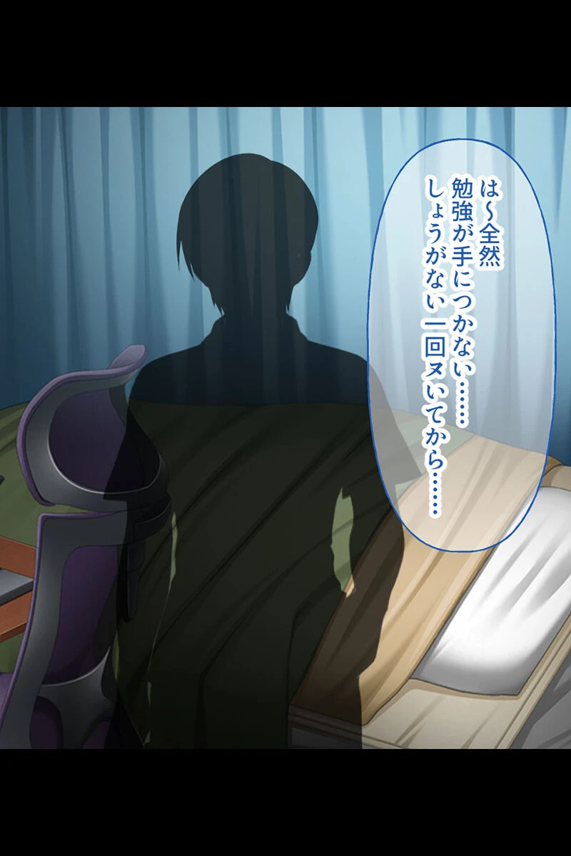 教えて！性の歓び実地指導 〜オンナを喘がす必修実技テク〜【CG集コレクション】 3ページ