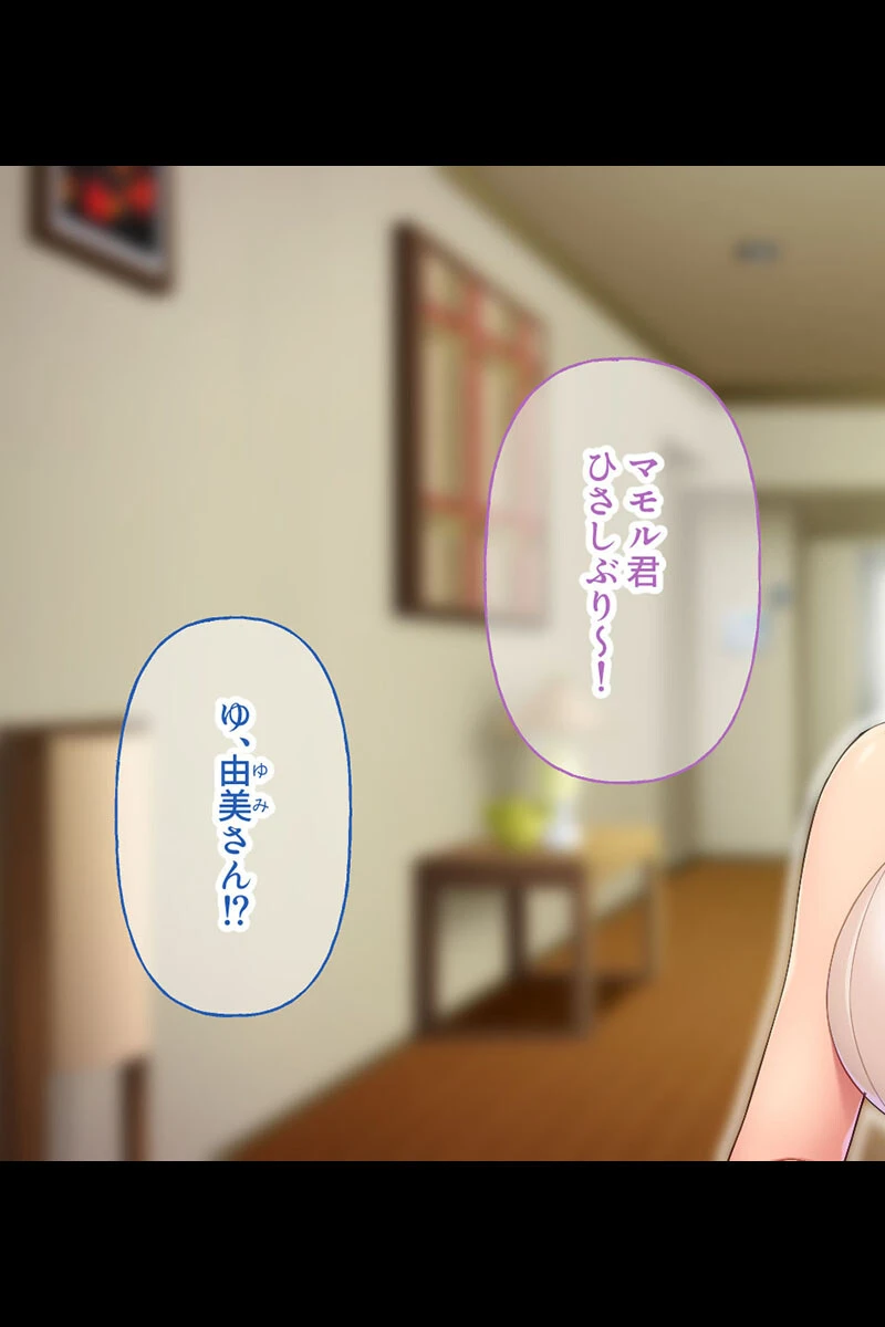 教えて！性の歓び実地指導 〜オンナを喘がす必修実技テク〜【CG集コレクション】 6ページ