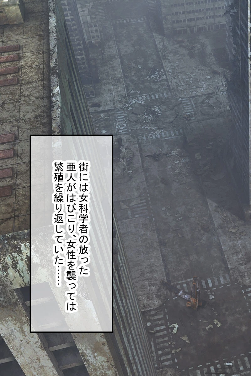 Magnolia:Zero -Schoolgirl agent- CGノベル版 3ページ